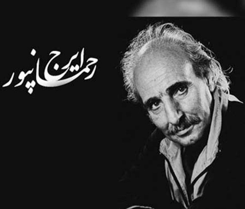 ایرج رحمانپور دیه و باد